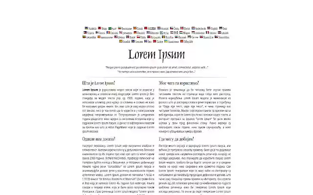 CyrillicToLatin  from Chrome web store to be run with OffiDocs Chromium online