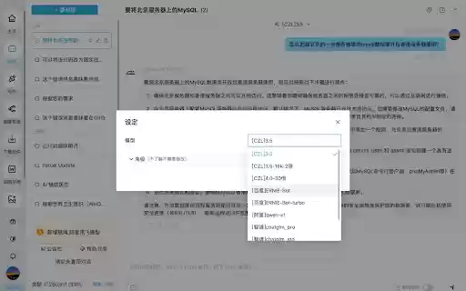 CZLChat插件  from Chrome web store to be run with OffiDocs Chromium online