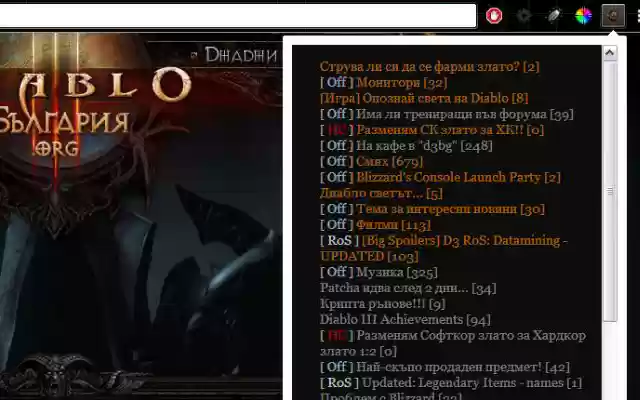 d3bg.org  from Chrome web store to be run with OffiDocs Chromium online