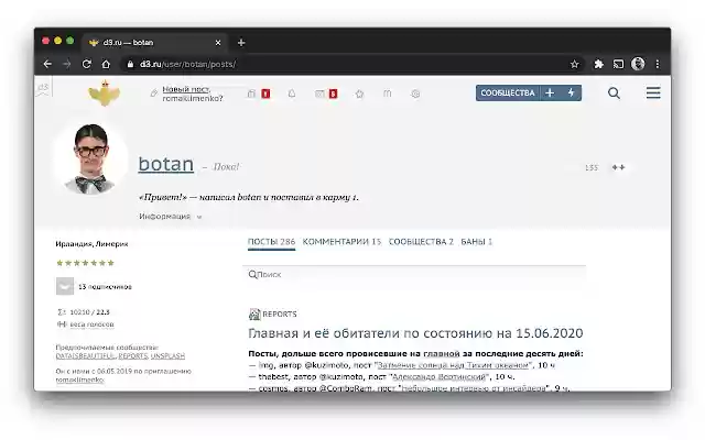 d3.ru++ from Chrome web store to be run with OffiDocs Chromium online d3.ru++ from Chrome web store to be run with OffiDocs Chromium online