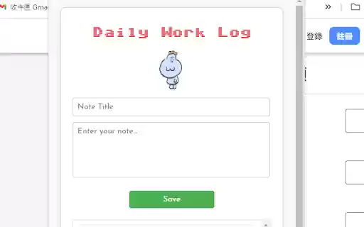 Daily Notes: Hippo is watching you  from Chrome web store to be run with OffiDocs Chromium online