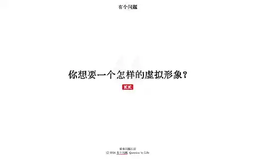 daily question  from Chrome web store to be run with OffiDocs Chromium online