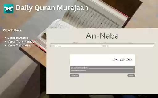 Daily Quran Murojaah  from Chrome web store to be run with OffiDocs Chromium online