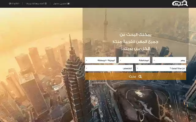 Dalelk.city from Chrome web store to be run with OffiDocs Chromium online Dalelk.city from Chrome web store to be run with OffiDocs Chromium online