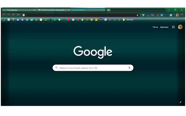 Dark Green Neon from Chrome web store to be run with OffiDocs Chromium online Dark Green Neon from Chrome web store to be run with OffiDocs Chromium online