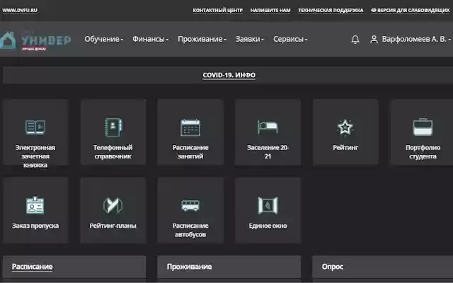 Dark Univer from Chrome web store to be run with OffiDocs Chromium online Dark Univer from Chrome web store to be run with OffiDocs Chromium online