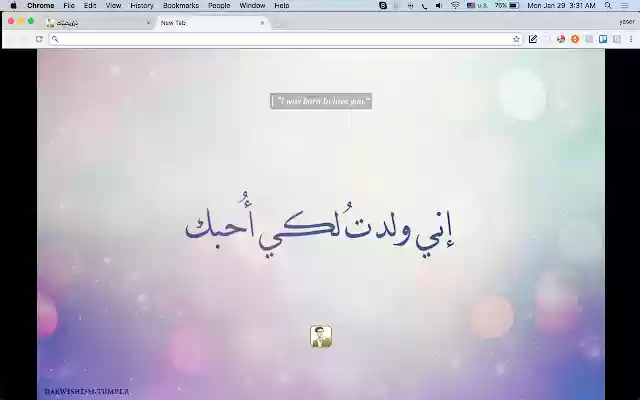 Darwishism from Chrome web store to be run with OffiDocs Chromium online Darwishism from Chrome web store to be run with OffiDocs Chromium online