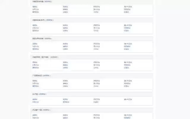 DataSeller Amazon关键词运营  from Chrome web store to be run with OffiDocs Chromium online