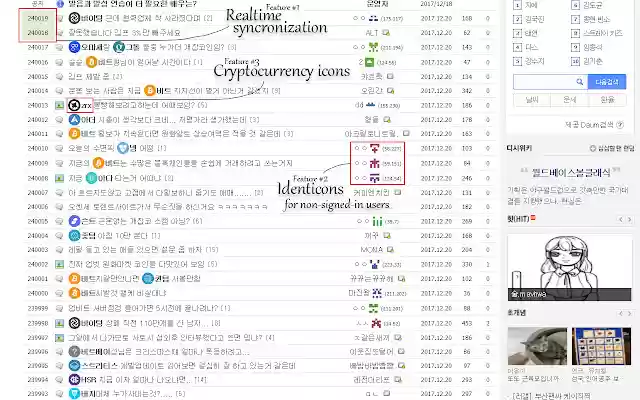 DCInside improved  from Chrome web store to be run with OffiDocs Chromium online