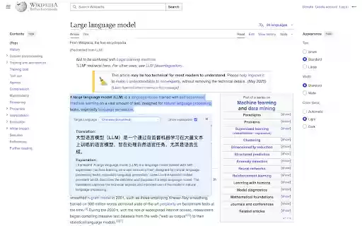 Deep Contextual Translate  from Chrome web store to be run with OffiDocs Chromium online