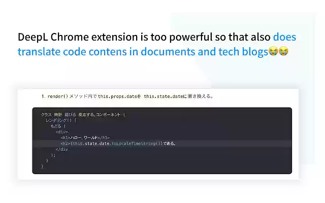 DeepL Code Blocker  from Chrome web store to be run with OffiDocs Chromium online