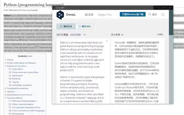 deepl search popup from Chrome web store to be run with OffiDocs Chromium online deepl search popup from Chrome web store to be run with OffiDocs Chromium online