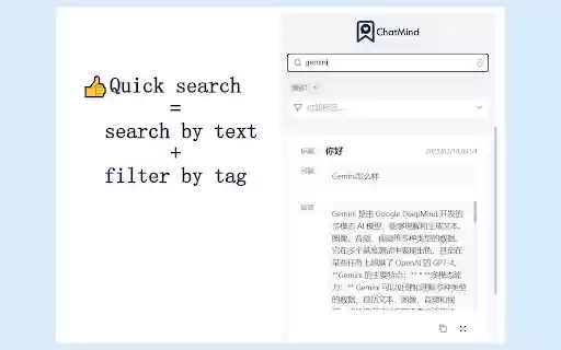 DeepMark Bookmark  from Chrome web store to be run with OffiDocs Chromium online