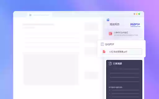 DeepSeek提示词管理  from Chrome web store to be run with OffiDocs Chromium online