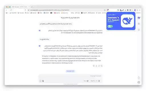 DeepSeek RTL Support (Farsi/Arabic)  from Chrome web store to be run with OffiDocs Chromium online