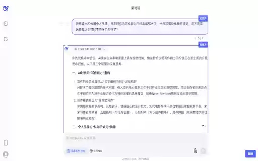 DeepSnap from Chrome web store to be run with OffiDocs Chromium online DeepSnap from Chrome web store to be run with OffiDocs Chromium online