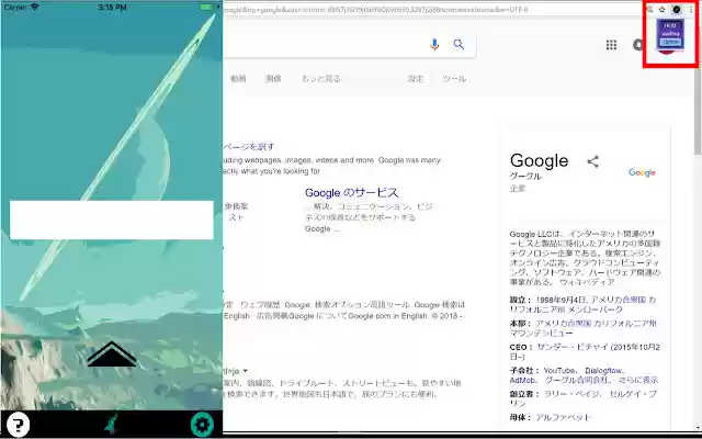 DeerData (Deer.D)  from Chrome web store to be run with OffiDocs Chromium online