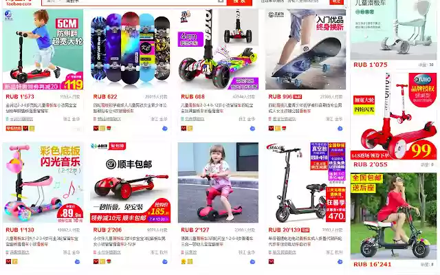 Delivery From China  from Chrome web store to be run with OffiDocs Chromium online