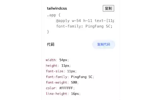 Design CSS To Tailwind  from Chrome web store to be run with OffiDocs Chromium online