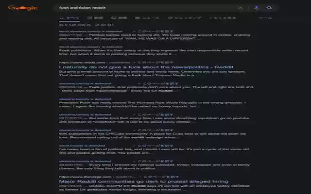 detect toxic word from Chrome web store to be run with OffiDocs Chromium online detect toxic word from Chrome web store to be run with OffiDocs Chromium online