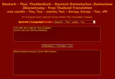 Deutsch Thai Online Dolmetscher  from Chrome web store to be run with OffiDocs Chromium online