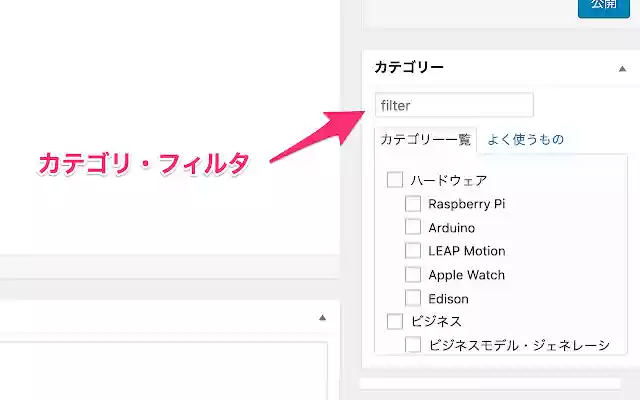 Developers.IO編集アシスタント  from Chrome web store to be run with OffiDocs Chromium online