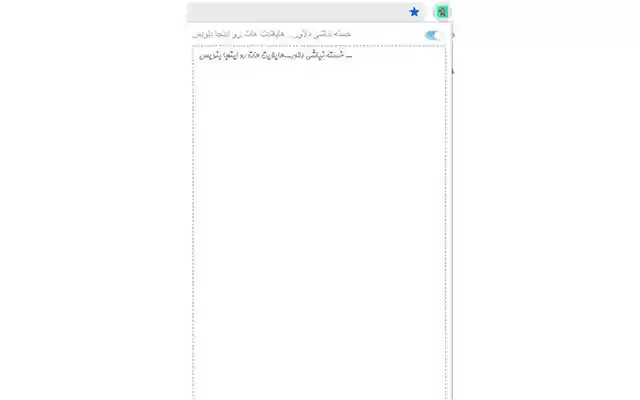 d برجسته از فروشگاه وب Chrome برای اجرا با OffiDocs Chromium به صورت آنلاین