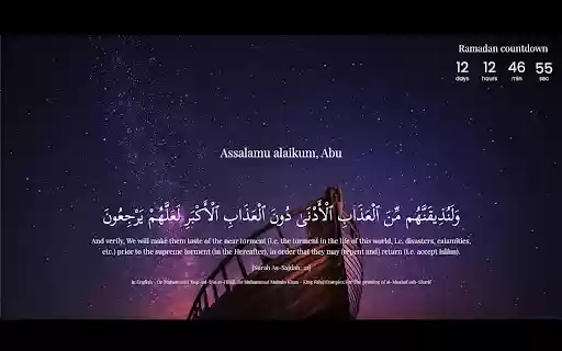 Dhikra  from Chrome web store to be run with OffiDocs Chromium online