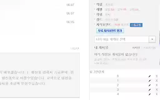 Dholauncher  from Chrome web store to be run with OffiDocs Chromium online