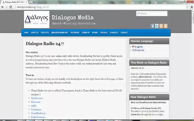 Dialogos Radio 24/7  from Chrome web store to be run with OffiDocs Chromium online