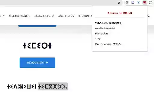 Dictionnaire Amazighe from Chrome web store to be run with OffiDocs Chromium online Dictionnaire Amazighe from Chrome web store to be run with OffiDocs Chromium online