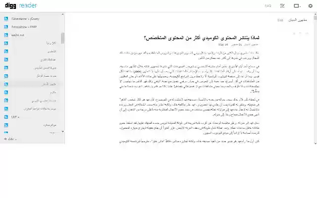 Digg Reader RTL  from Chrome web store to be run with OffiDocs Chromium online