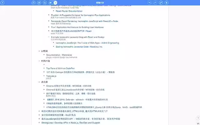 Diigo outliner  from Chrome web store to be run with OffiDocs Chromium online