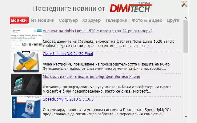 DimiTech.net from Chrome web store to be run with OffiDocs Chromium online DimiTech.net from Chrome web store to be run with OffiDocs Chromium online