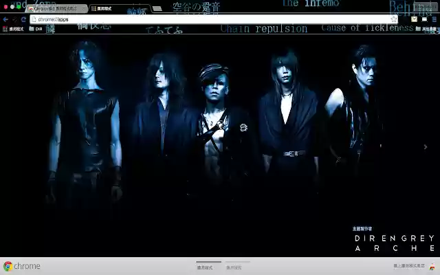 DIR EN GREY ARCHE from Chrome web store to be run with OffiDocs Chromium online DIR EN GREY ARCHE from Chrome web store to be run with OffiDocs Chromium online