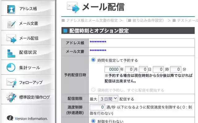 Disable Cuenote Send Immediate  from Chrome web store to be run with OffiDocs Chromium online