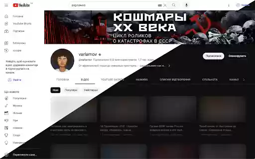 Disarm Russian Media  from Chrome web store to be run with OffiDocs Chromium online