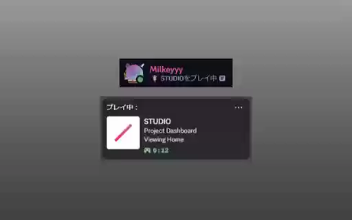 Discord Rich Presence for STUDIO from Chrome web store to be run with OffiDocs Chromium online Discord Rich Presence for STUDIO from Chrome web store to be run with OffiDocs Chromium online