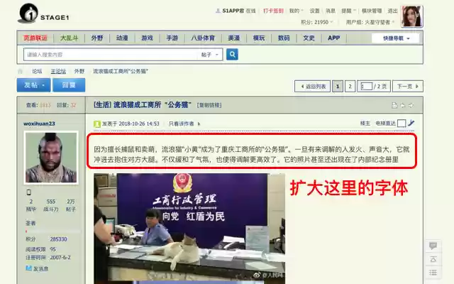 Discuz 字体扩大插件 from Chrome web store to be run with OffiDocs Chromium online Discuz 字体扩大插件 from Chrome web store to be run with OffiDocs Chromium online