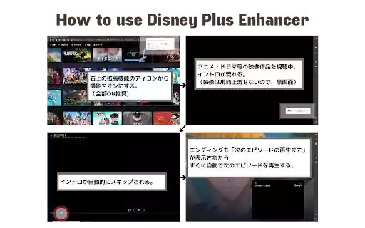 Disney Plus Enhancer from Chrome web store to be run with OffiDocs Chromium online Disney Plus Enhancer from Chrome web store to be run with OffiDocs Chromium online