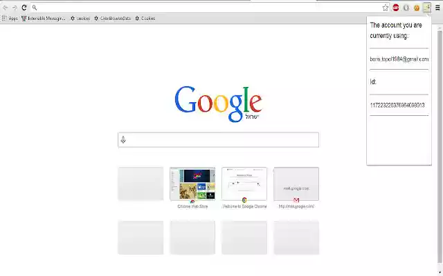Display Your Mail  from Chrome web store to be run with OffiDocs Chromium online