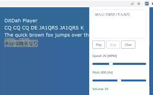 DitDah Player  from Chrome web store to be run with OffiDocs Chromium online
