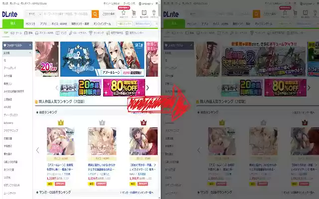 dlsite dark  from Chrome web store to be run with OffiDocs Chromium online