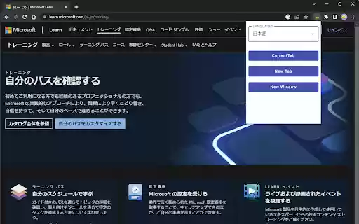 DocsMate  from Chrome web store to be run with OffiDocs Chromium online