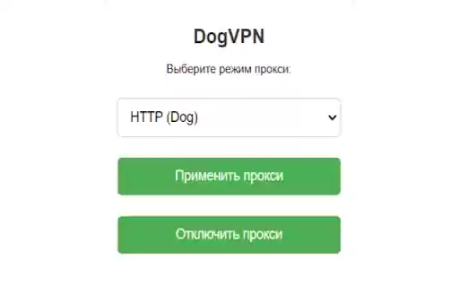 DogVPN  from Chrome web store to be run with OffiDocs Chromium online