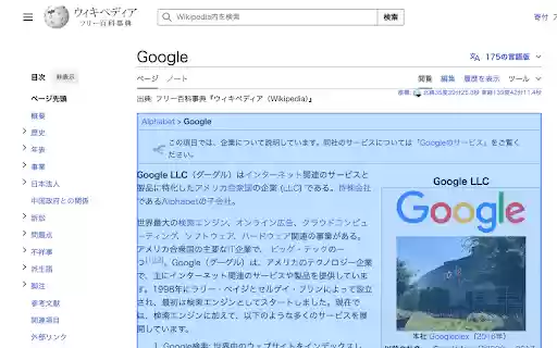 DOM Selector  Copier  from Chrome web store to be run with OffiDocs Chromium online