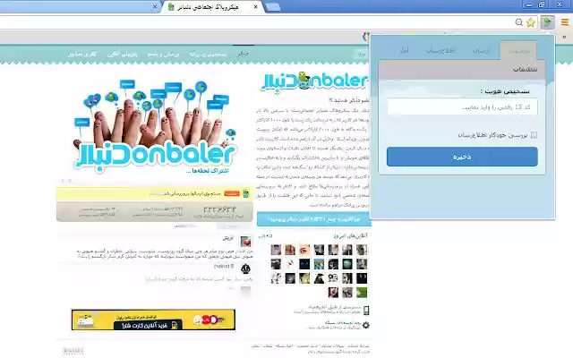 Donbaler Go from Chrome web store to be run with OffiDocs Chromium online Donbaler Go from Chrome web store to be run with OffiDocs Chromium online