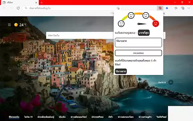 Dont Bully Me  from Chrome web store to be run with OffiDocs Chromium online Dont Bully Me  from Chrome web store to be run with OffiDocs Chromium online