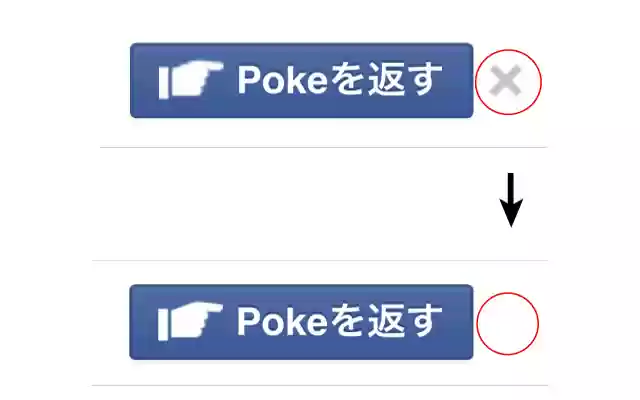 Dont Remove Poke!  from Chrome web store to be run with OffiDocs Chromium online