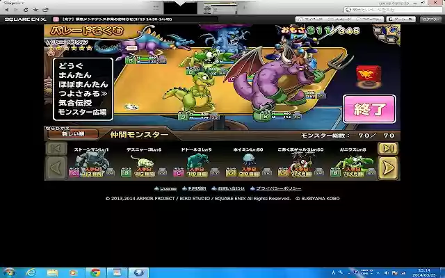 Dqmp Enjoy  from Chrome web store to be run with OffiDocs Chromium online